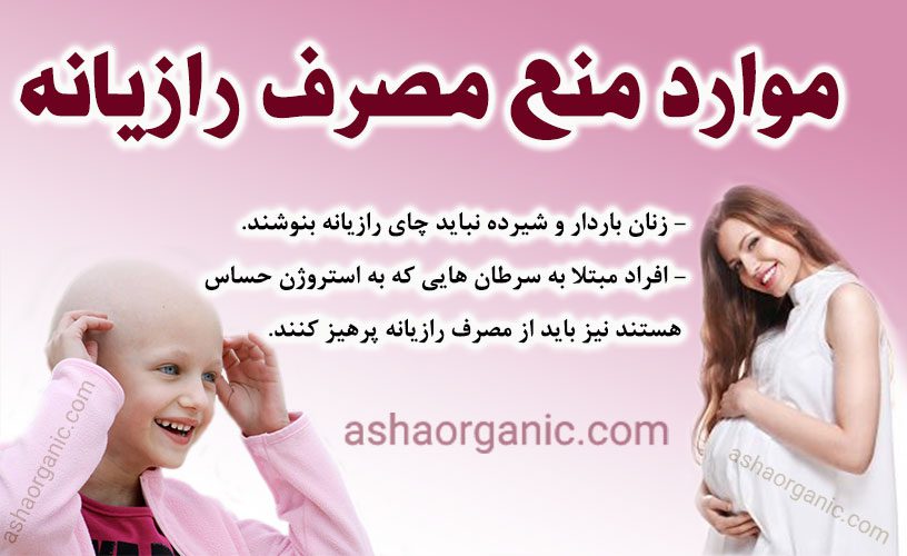 عصاره رازیانه خوراکی